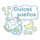 Dulces sueño