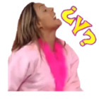 ¿Y?