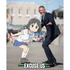 EXCUSE US