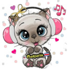 Sticker #736290