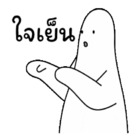 Sticker #014606