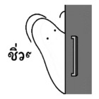 Sticker #091088