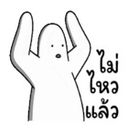 Sticker #121768
